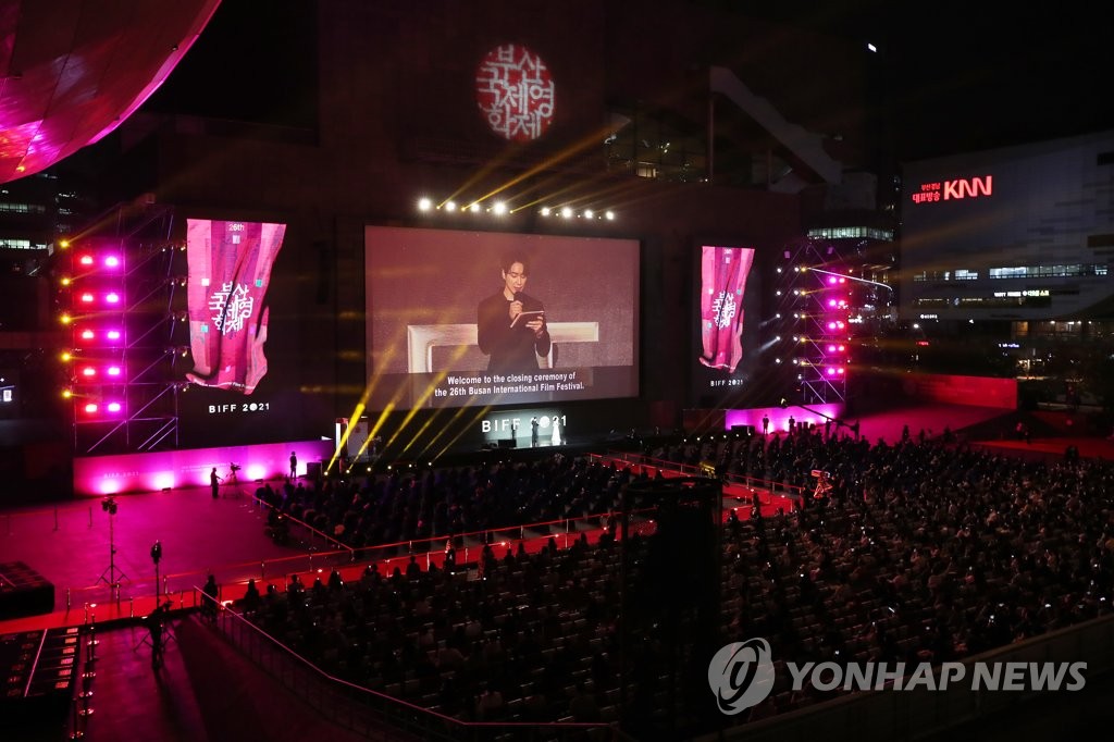 The 26th annual Busan International Film Festival closes with a ceremony at the Busan Cinema Center in the southern port city of Busan on Oct. 15, 2021. (Yonhap)