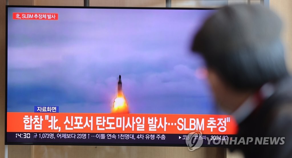 This photo, taken Oct. 19, 2021, at Seoul Station, shows a TV report on North Korea's launch of what appeared to be a submarine-launched ballistic missile (SLBM) toward the East Sea. (Yonhap) 
