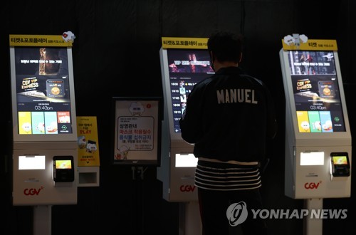 48+ 영상 심야 영화 30 접종자전용관 만들고 심야영화 편성…극장도 '위드 코로나' | 연합뉴스