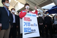 대장동 특검 촉구하는 이준석 대표