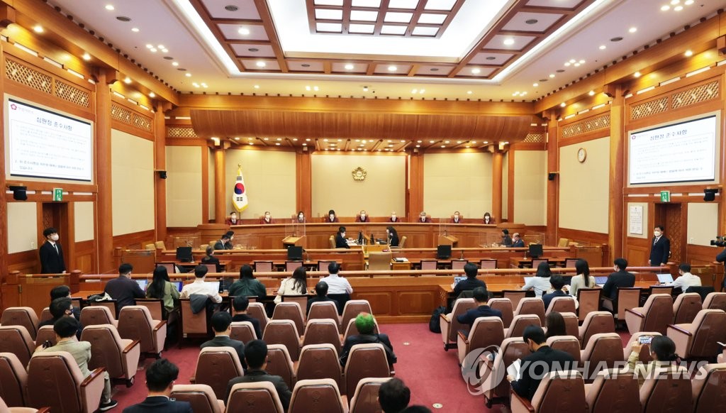 A hearing is held at the Constitutional Court in Seoul on Oct. 28, 2021, on the February impeachment of Lim Seong-geun, a former judge at the Busan High Court, who was accused of meddling in politically sensitive trials chaired by other judges during the previous administration. (Yonhap)