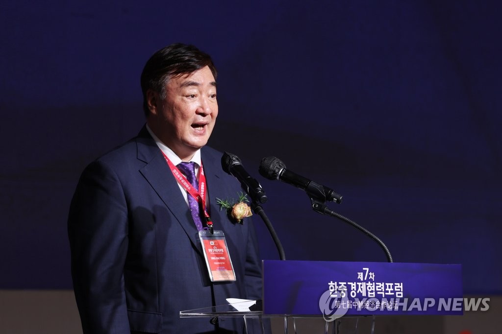 This photo taken on Oct. 29, 2021, shows Chinese Ambassador to South Korea Xing Haiming speaking at the 7th Korea-China Economic Cooperation Forum in Seoul. (Yonhap)