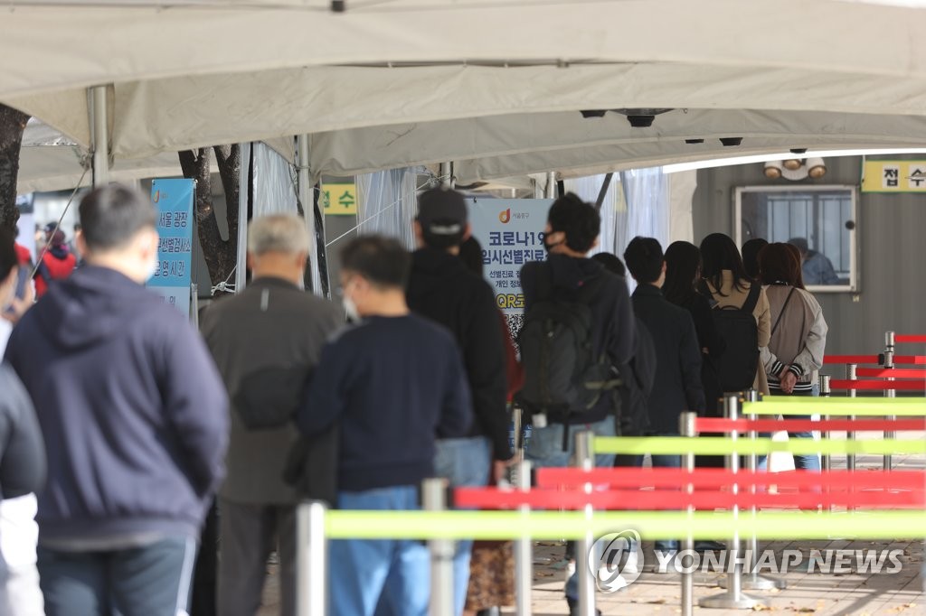 People wait in line to receive virus tests at a makeshift COVID-19 testing clinic in Seoul on Nov. 6, 2021. (Yonhap)