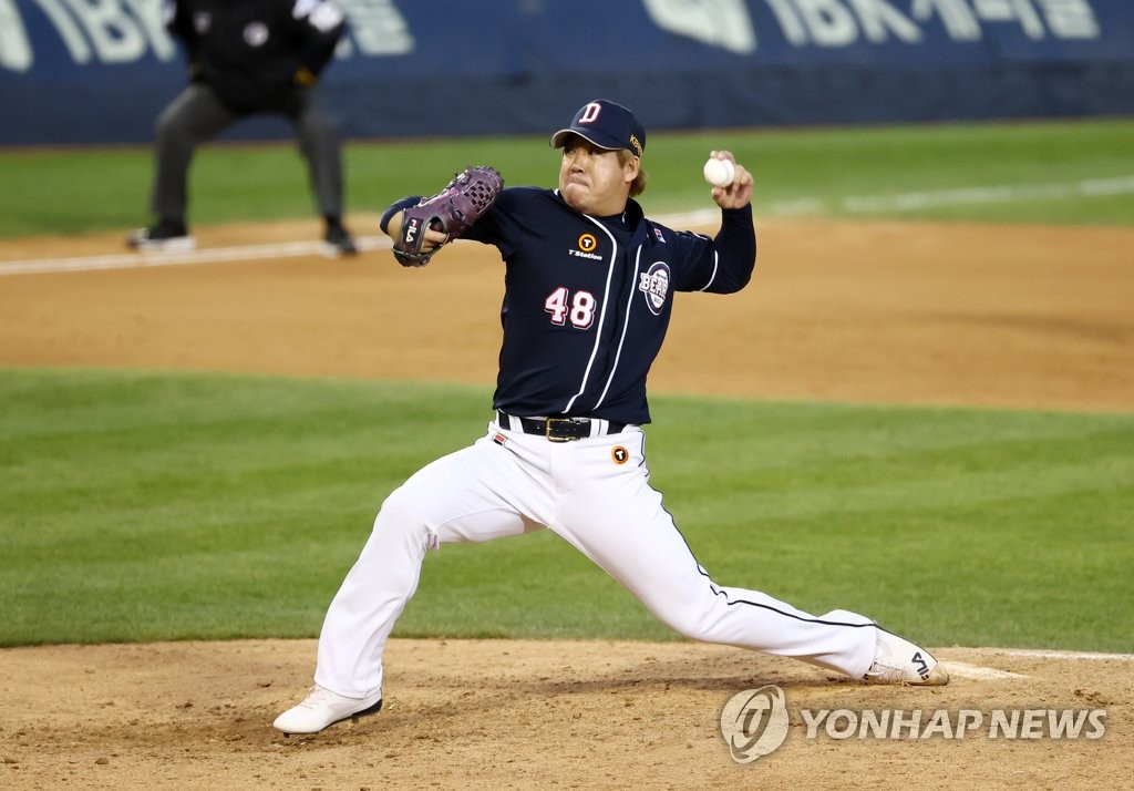 Pitcher Lee Hyun-Seung of Doosan Bears throws in the top of the News  Photo - Getty Images