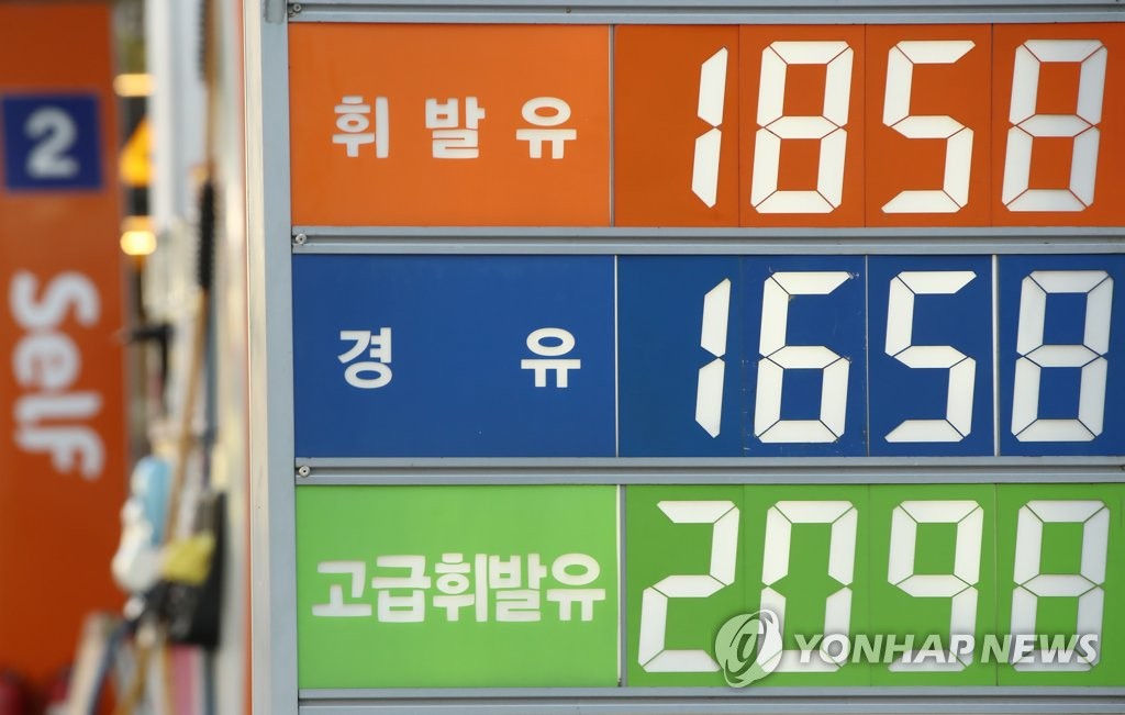 كوريا الجنوبية تخفض مؤقتا الضرائب على الوقود ابتداء من اليوم - 1