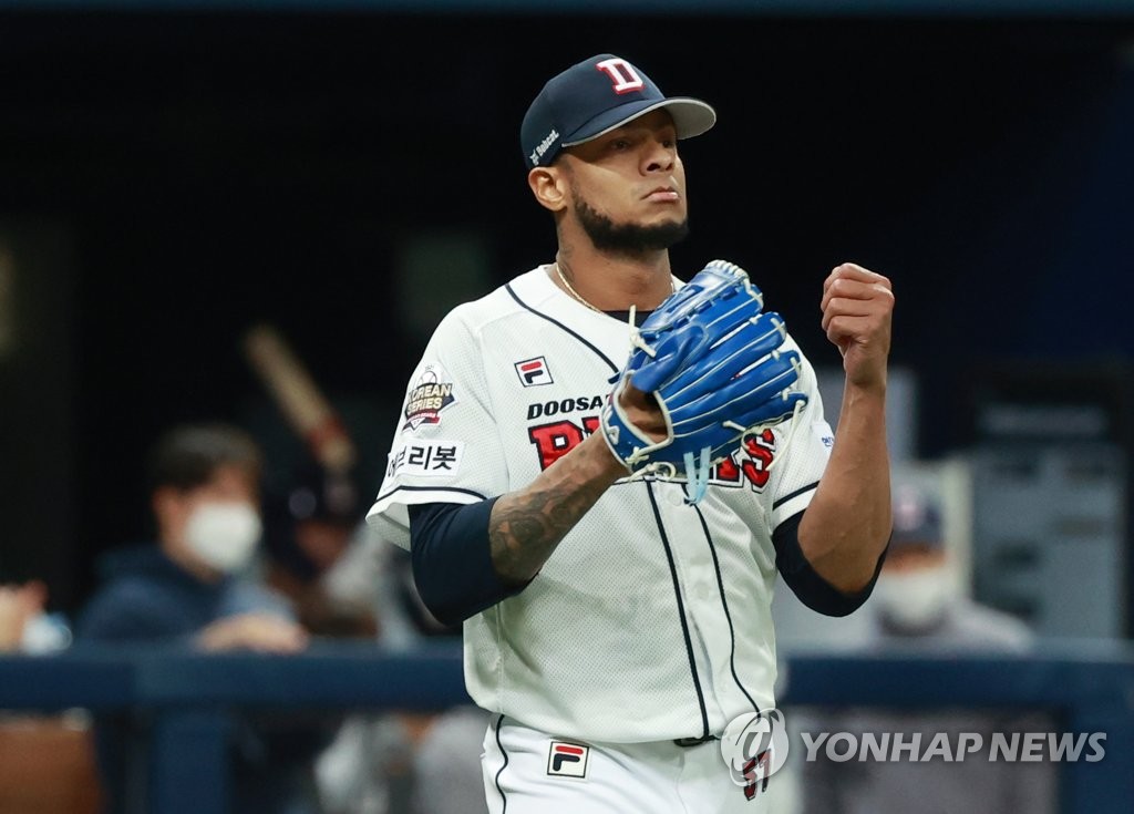 In this file photo from Nov. 17, 2021, Ariel Miranda of the Doosan Bears celebrates the end of the top of the fourth inning against the KT Wiz in Game 3 of the Korean Series at Gocheok Sky Dome in Seoul. (Yonhap)