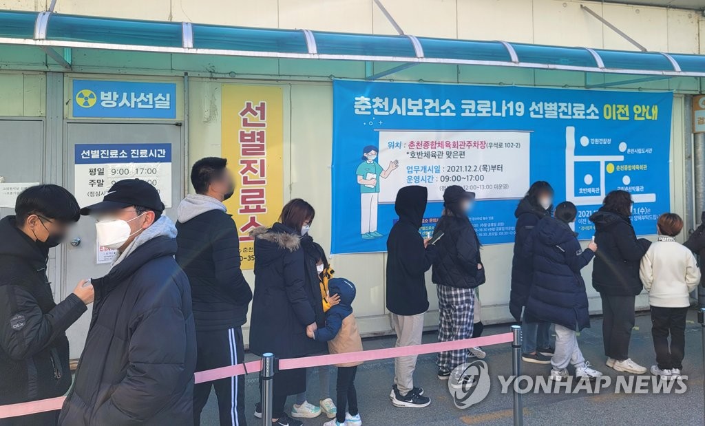 (جديد) كوريا الجنوبية تسجل 3,928 إصابة جديدة بكورونا مع ارتفاع عدد مرضى كورونا في حالة خطيرة إلى أعلى مستوى - 1