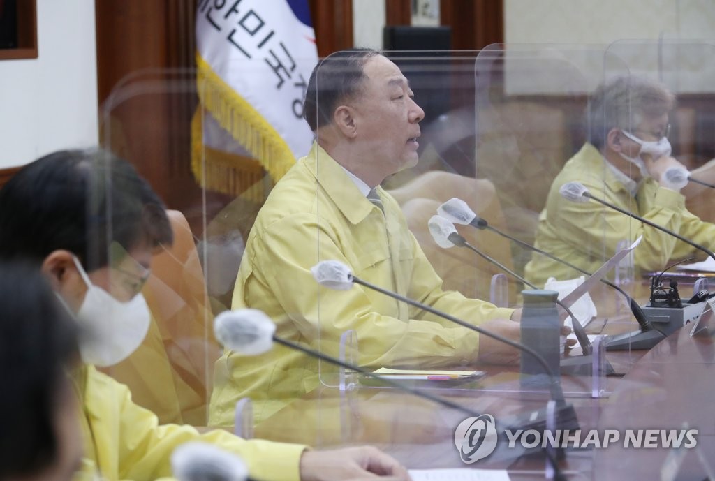 비상경제 중대본회의에서 발언하는 홍남기 부총리