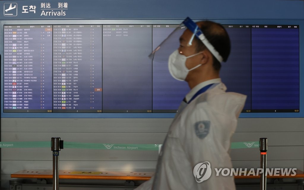 韓国・仁川国際空港。到着便の情報が表示されている＝２日、仁川（聯合ニュース）