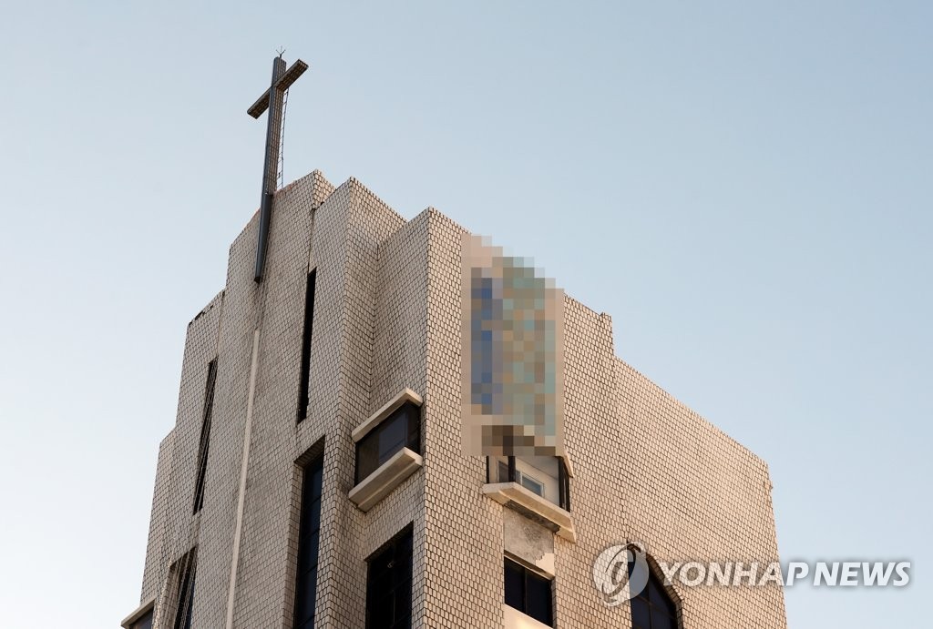 오미크론 변이 확산 우려 일고 있는 인천 모 교회