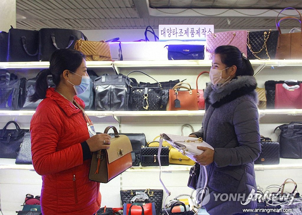 북한의 타조가죽 가방