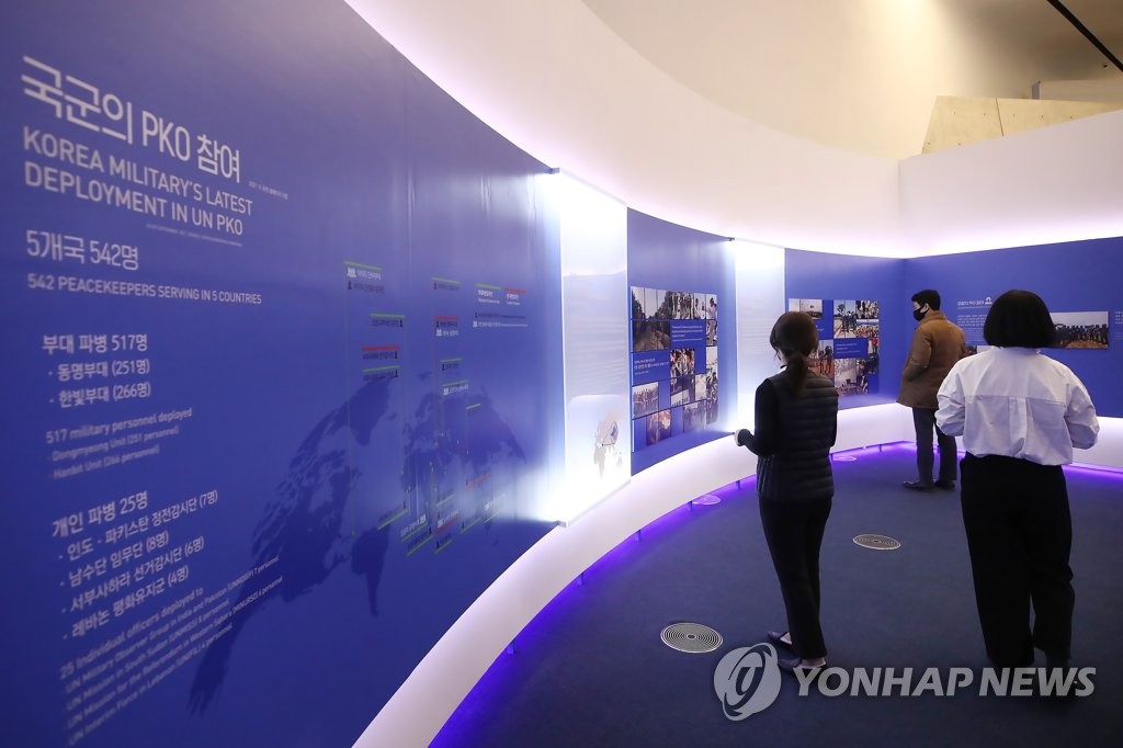 En la imagen, tomada el 3 de diciembre de 2021, se muestra una exhibición de las operaciones de mantenimiento de la paz de la ONU, en la Plaza de Diseño Dongdaemun, en el nordeste de Seúl.