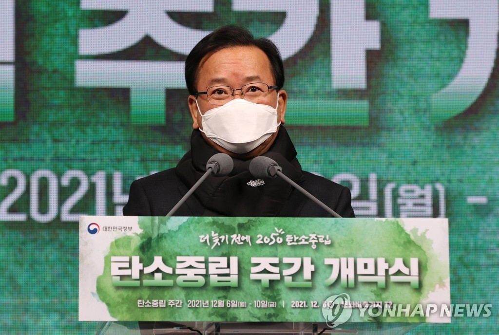 韓国首相　炭素中立へ取り組み促す＝否定的意見に「残念」