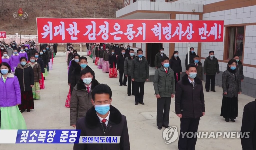 북한, 평안북도 목장 준공식에서도 '위대한 김정은' 호칭