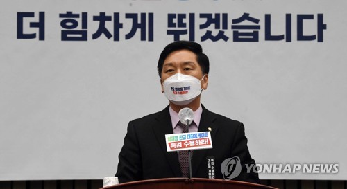 김기현, 박의장에 "문상부 선출안 직권상정 해달라"