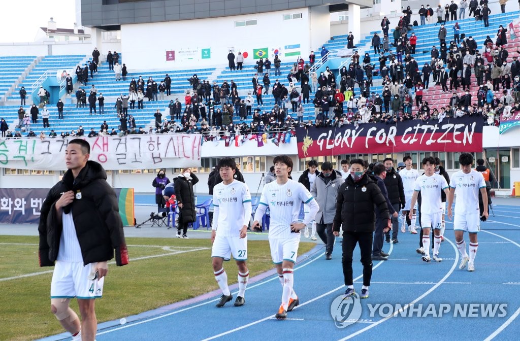무거운 발걸음