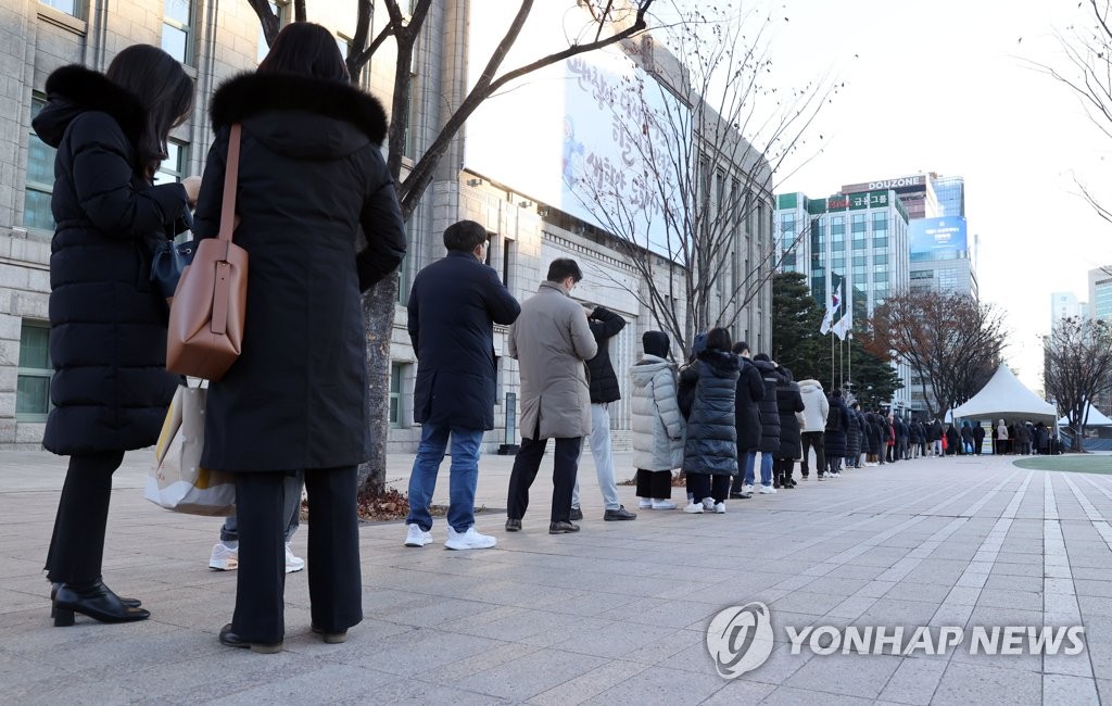 People line up to take a coronavirus test at a makeshift facility in central Seoul on Dec. 13, 2021. (Yonhap)