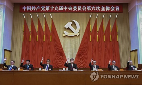 中 '시진핑 대관식' 앞두고 사상·기율 단속 본격화