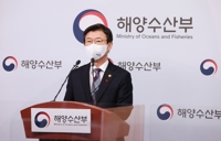 [동정] 문성혁 해수부 장관, 내일 부산지역 정책현장 방문