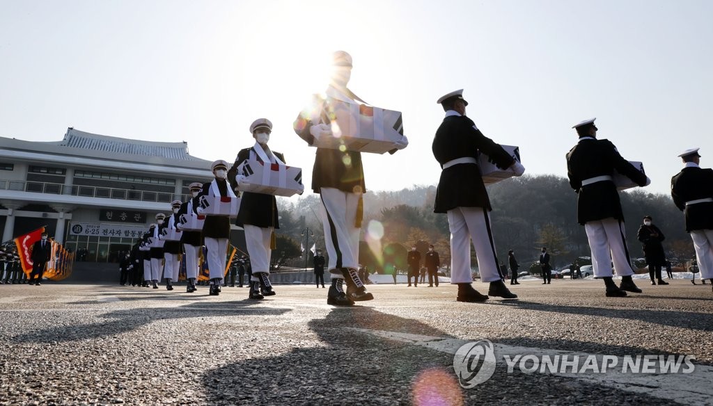 6·25 전사자 발굴유해 합동 봉안식