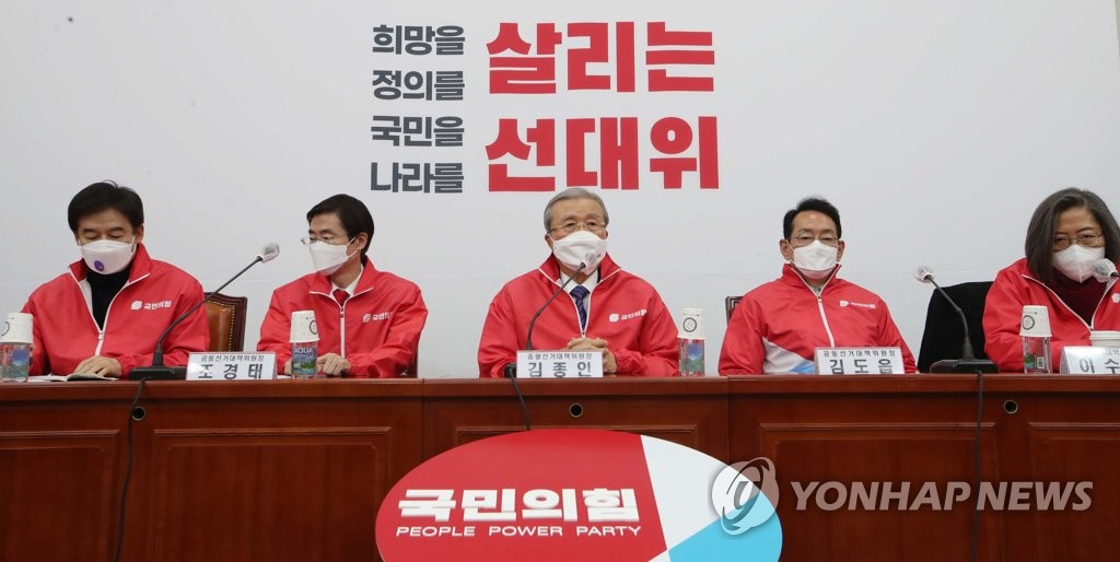 발언하는 김종인 총괄선거대책위원장