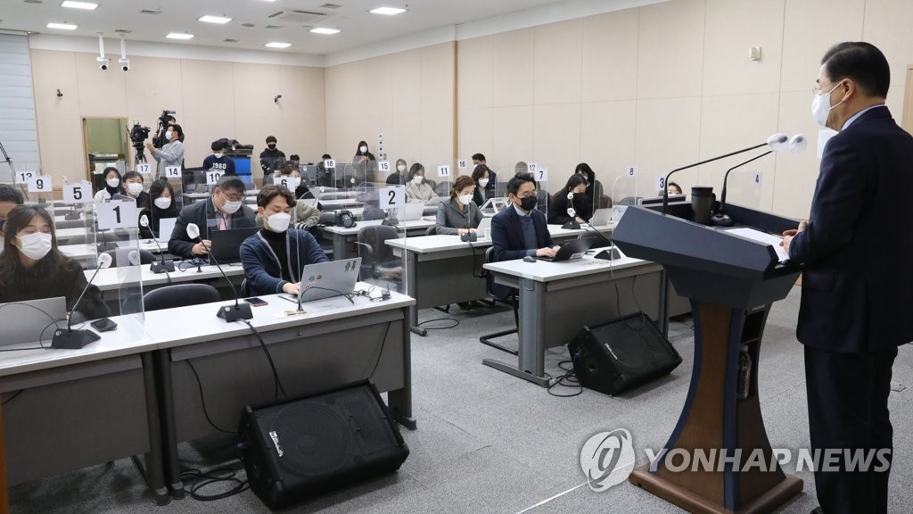 외교부 장관, 내신기자 대상 브리핑