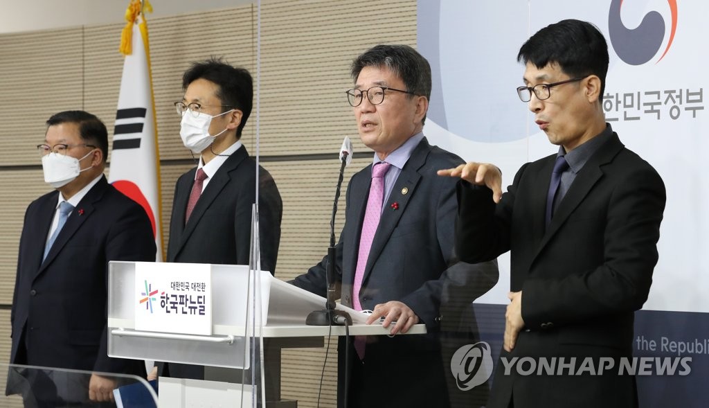 코로나19 대응 2022년 업무계획 발표하는 류근혁 복지부 2차관