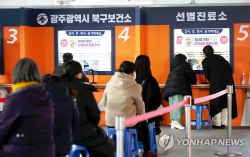 (عاجل) كوريا الجنوبية تسجل 3,024 إصابة جديدة بكورونا مع انخفاض الحالات الخطيرة إلى 973 حالة