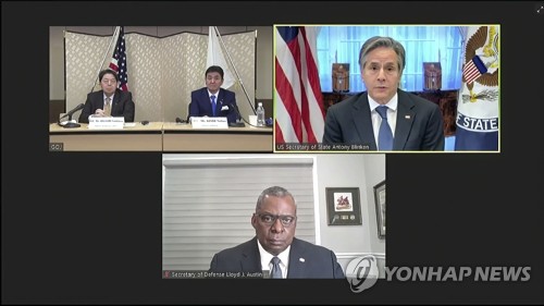 "미일 2+2회의 확대…외교·국방에 이어 외교·경제 신설"