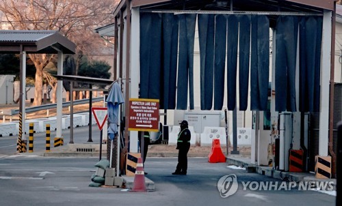 서울 용산 미군기지의 한 입구