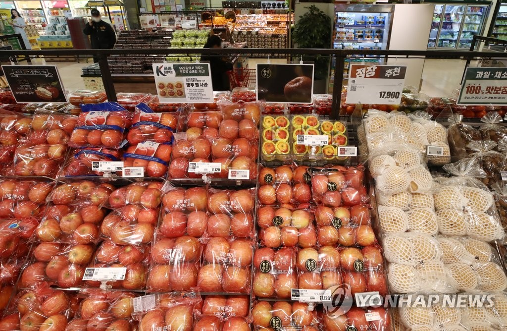 서울 시내 한 대형마트 과일 판매대