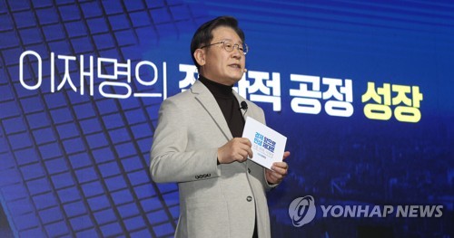 Lee dévoile sa vision pour faire de la Corée du Sud l'une des 5 premières puissances mondiales