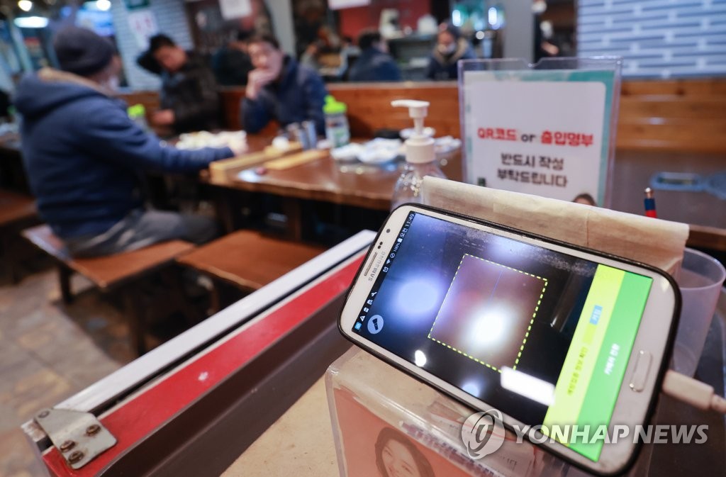 This photo taken Jan. 13, 2022, shows a smartphone installed at a restaurant in Seoul for a vaccine pass entry log system. (Yonhap)