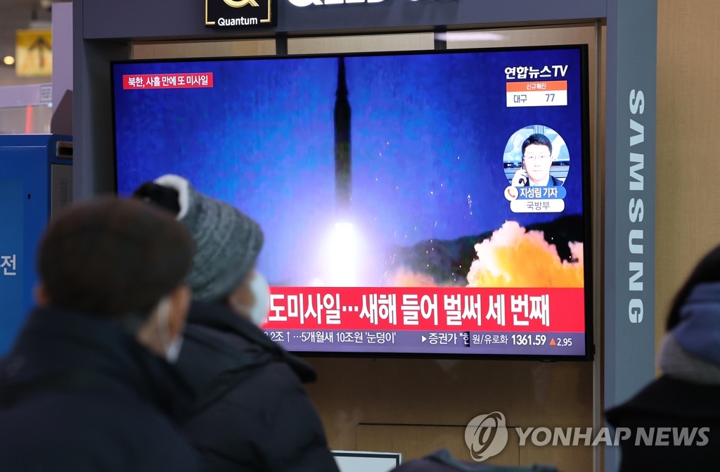 Lanzamiento de misiles de Corea del Norte