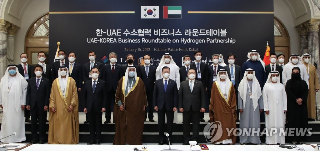 El presidente surcoreano, Moon Jae-in (1ª fila, centro), posa para una foto tras asistir a un foro de negocios sobre la economía del hidrógeno, el 16 de enero de 2022 (hora local), en Dubái. 