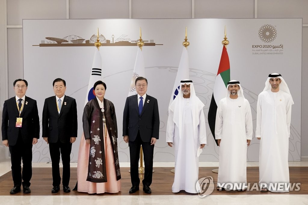الرئيس مون يشارك في فعالية " يوم كوريا " في أكسبو دبي