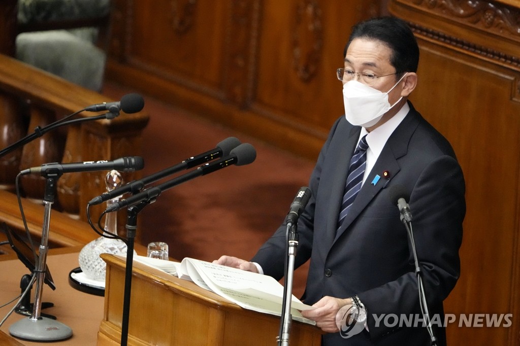 '한일 갈등' 한국이 해결책 찾아야…기시다 일본 총리, 첫 시정연설