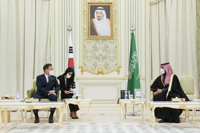 (جديد)كوريا الجنوبية والسعودية تتفقان على التطوير المشترك لاقتصاد الهيدروجين