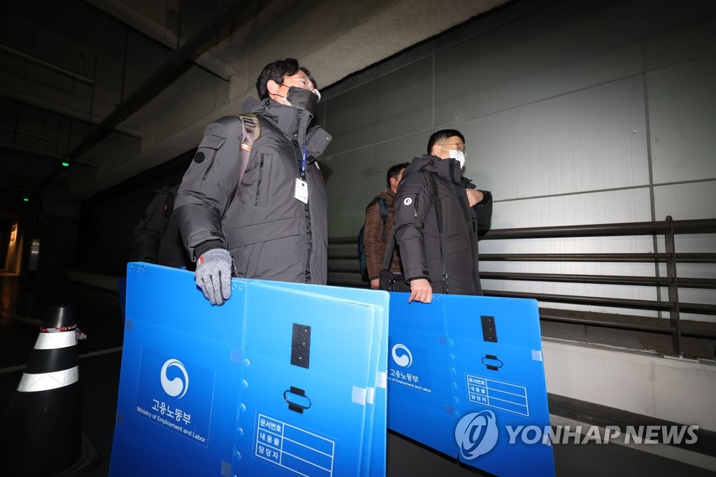Des officiels du ministère de l'Emploi et du Travail et de l'Agence nationale de la police effectuent une perquisition conjointe au siège social de HDC Hyundai Development le 19 janvier 2022 à Séoul. 