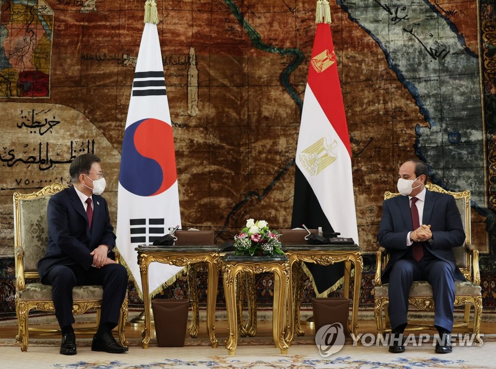 S. Korea-Egypt summit