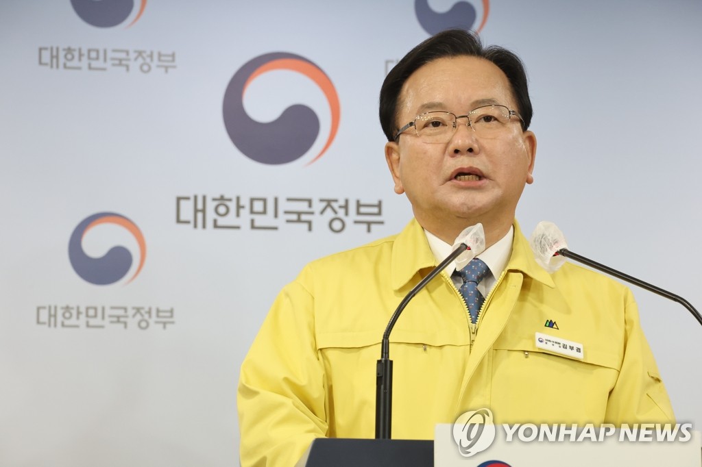 El primer ministro, Kim Boo-kyun, anuncia una declaración, el 24 de enero de 2022, en la que se solicita al pueblo que se abstenga de viajar durante las festividades del Año Nuevo Lunar, debido a la propagación de la variante ómicron.