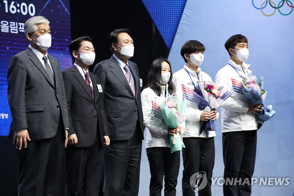 윤석열·안철수, 베이징 동계올림픽 선수단 결단식 참석
