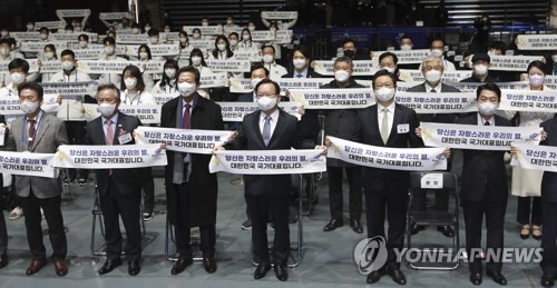 결단식 참석한 베이징동계올림픽 국가대표선수단, 전원 음성판정