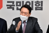 尹, '김건희 7시간 통화'에 "부적절…상처받은 분께 죄송"