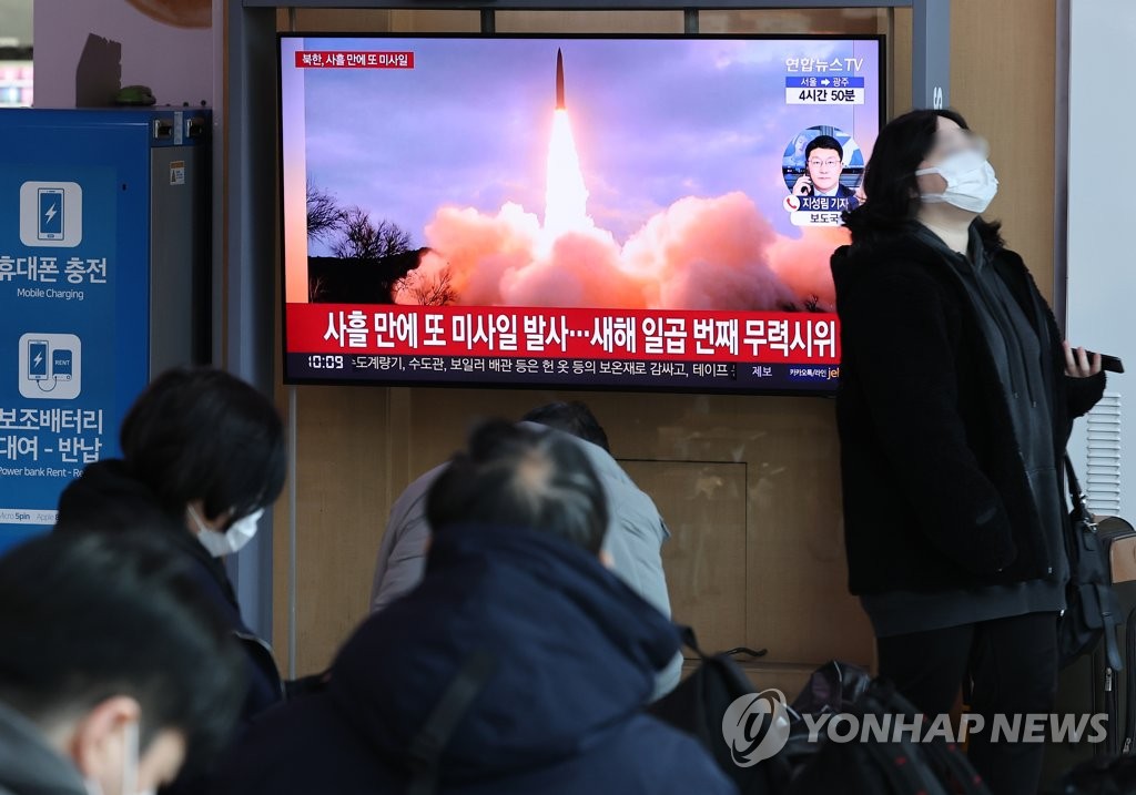 북한, 자강도 일대서 탄도미사일 추정 1발 발사