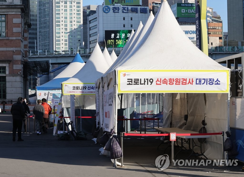 서울역 임시선별검사소에 설치된 신속항원검사 대기장소