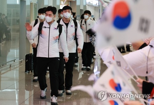 La principal delegación olímpica de Corea del Sur parte hacia Pekín