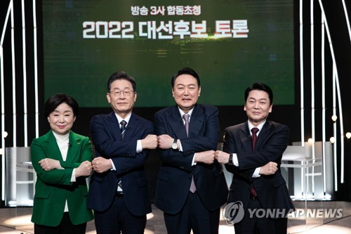 방송토론회 참석해 기념촬영하는 대선후보