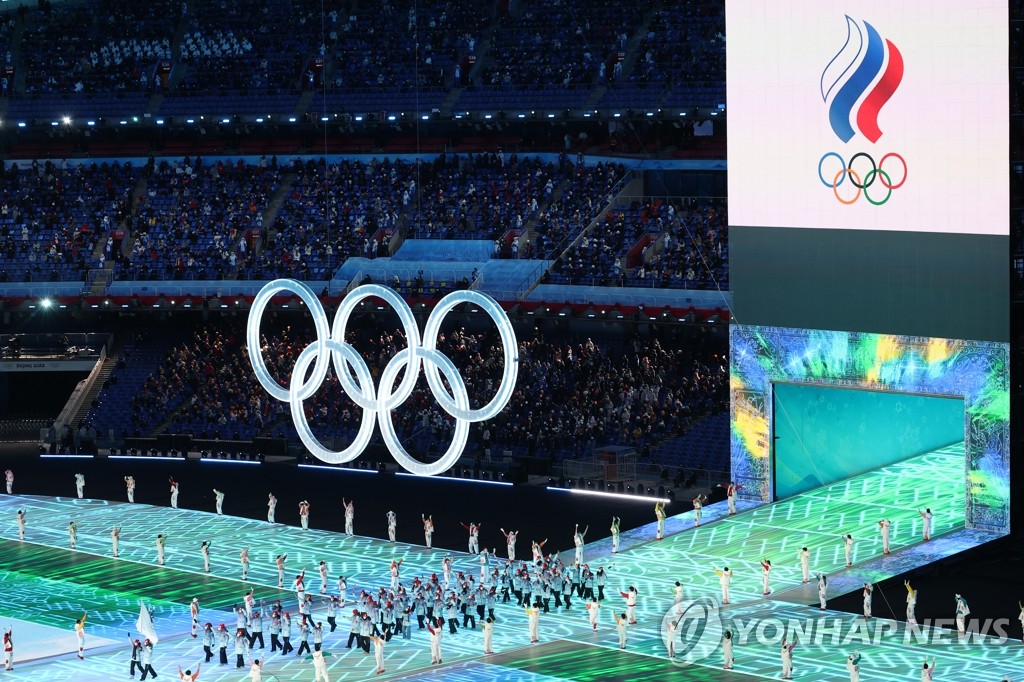 [올림픽] 러시아올림픽위원회 선수단 입장