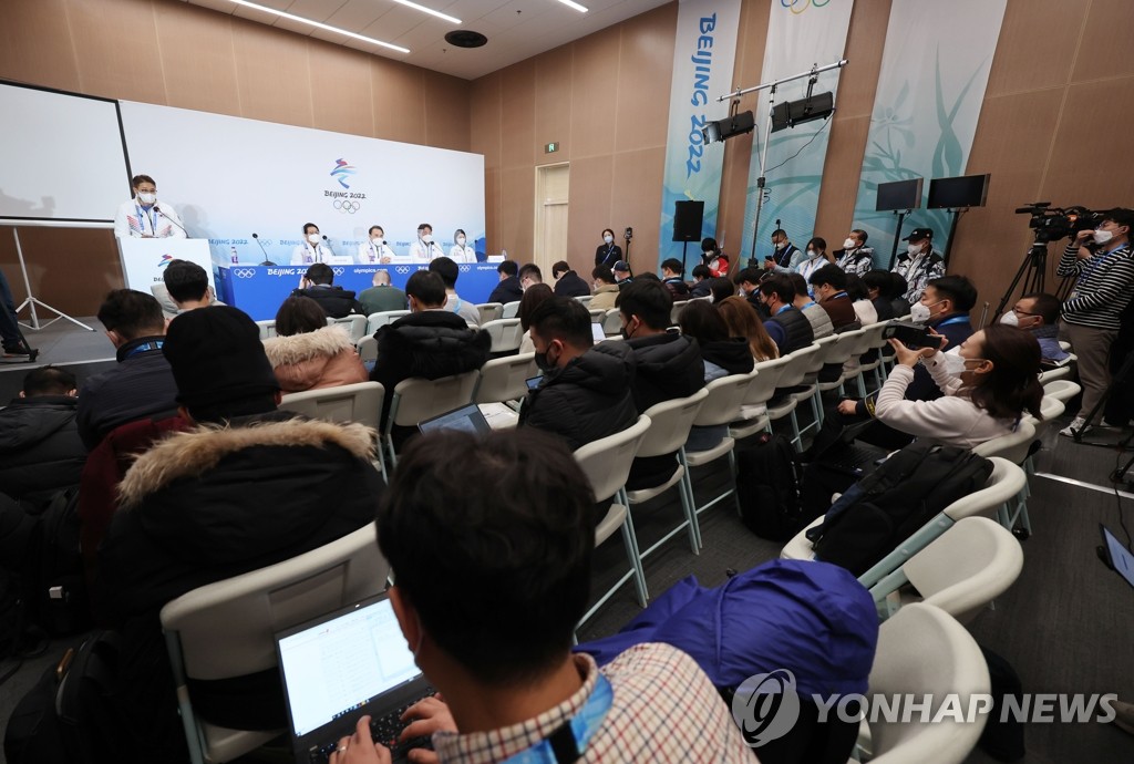 [올림픽] 한국 선수단, 쇼트트랙 판정 관련 긴급 기자회견